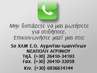 contact details